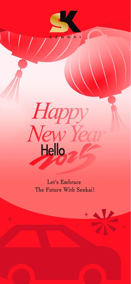 সম্পর্কে সর্বশেষ কোম্পানী কেস শুভ নববর্ষ ২০২৫!