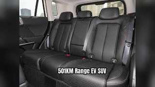 BYD ইলেকট্রিক SUV 501KM রেঞ্জ ফাস্ট চার্জ